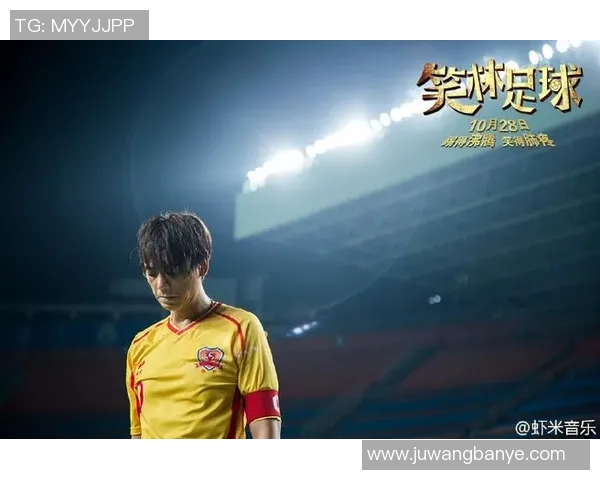 虾哥足球明星外号全解析揭秘他们背后的故事与成就