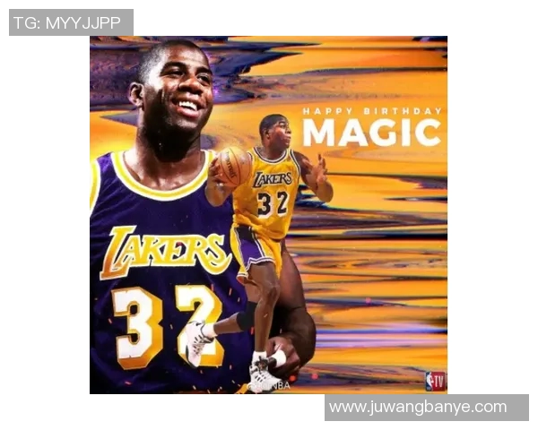 魔术师约翰逊如何塑造湖人王朝的辉煌与传奇领导力