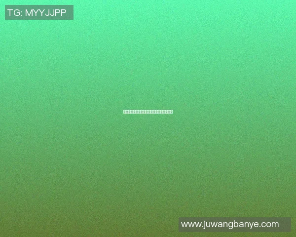 波鸿与奥厄对决前瞻分析及双方近期状态评估 波鸿与奥厄对决前瞻分析及双方近期状态评估