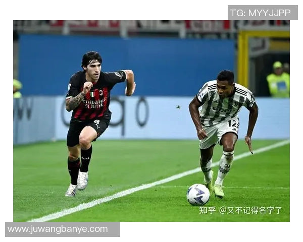 米兰与尤文精彩对决视频直播全程回顾与赛后分析 米兰与尤文精彩对决视频直播全程回顾与赛后分析